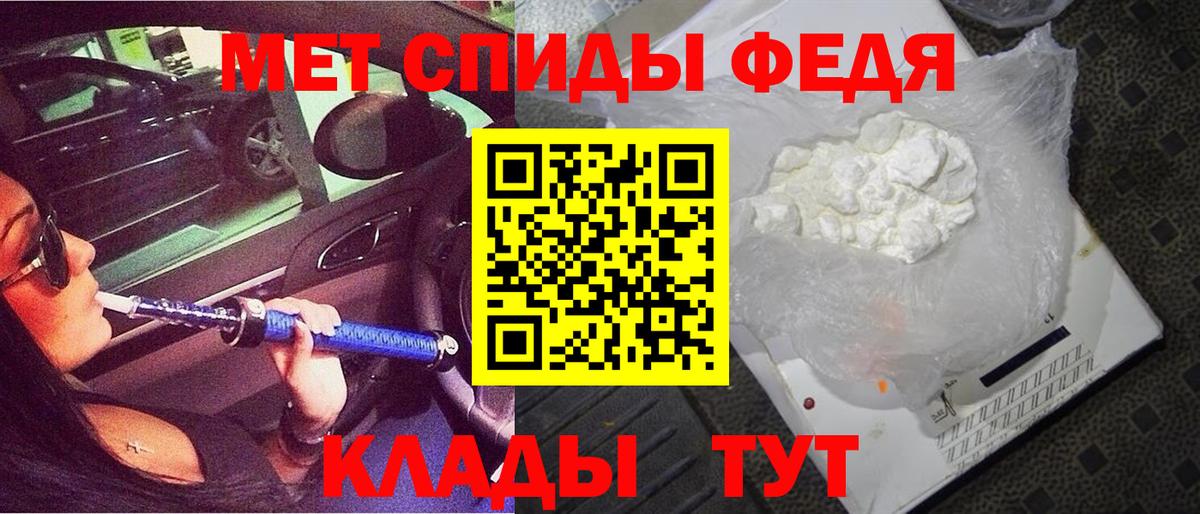 Амфетамин 98% Новосибирск