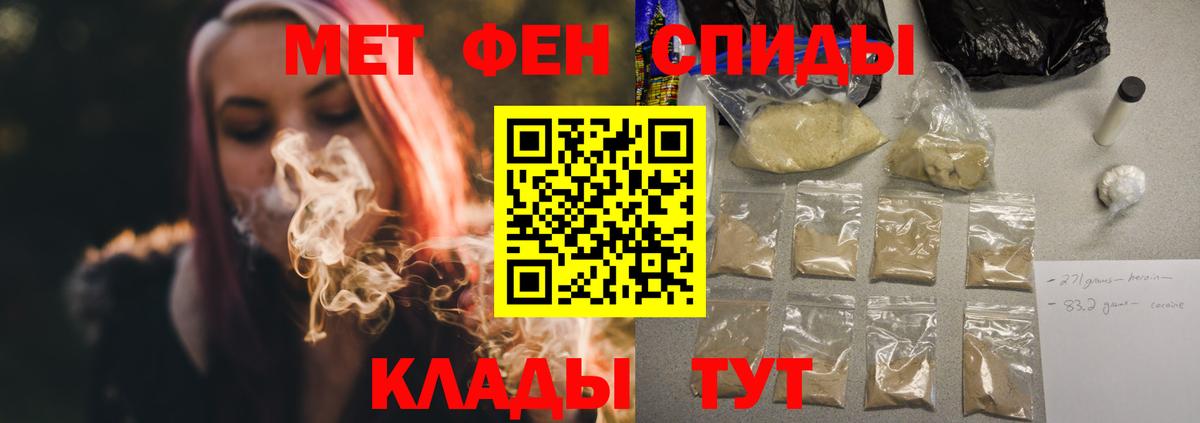 Amphetamine 98%  Amphetamine  Новосибирск  Вход с VPN  АМФ 