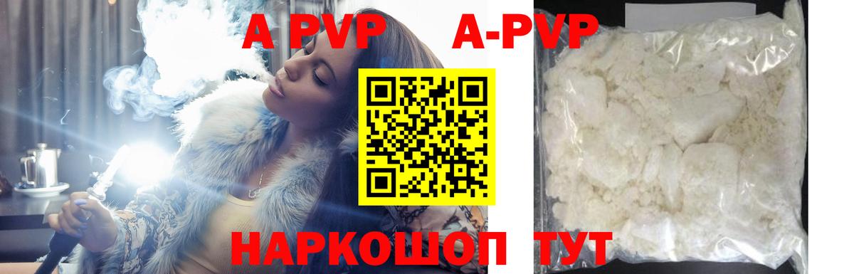 А ПВП крисы CK Новосибирск