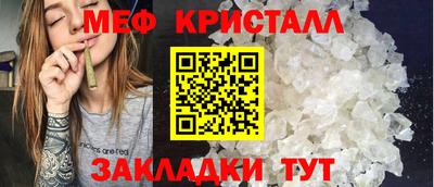дмт Севастополь