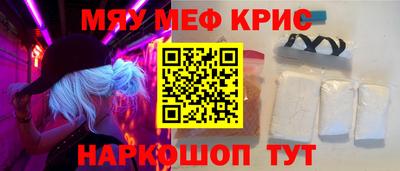 наркотики Северобайкальск