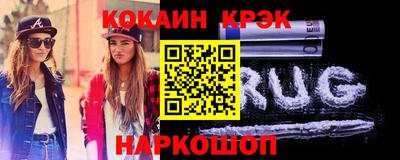 наркотики Северобайкальск