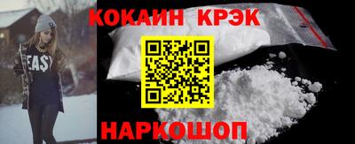 наркотики Северобайкальск