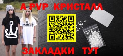 наркотики Северобайкальск
