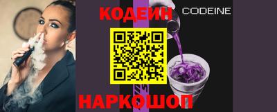 наркотики Северобайкальск