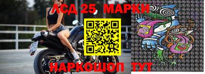 наркотики Северобайкальск