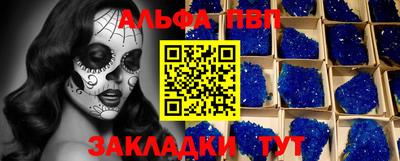 наркотики Северобайкальск