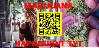 наркотики Северобайкальск