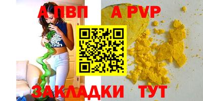 дмт Севастополь