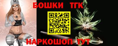 наркотики Северобайкальск