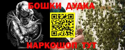 дмт Севастополь