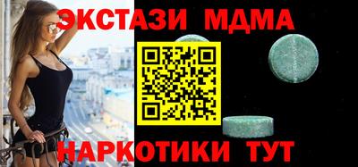 дмт Севастополь