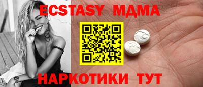 наркотики Северобайкальск