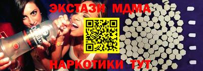 наркотики Северобайкальск