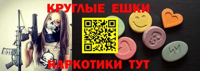 дмт Севастополь