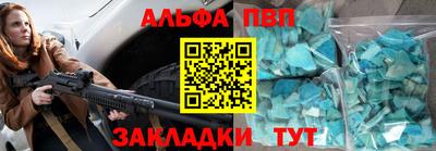 наркотики Северобайкальск