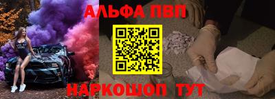 наркотики Северобайкальск
