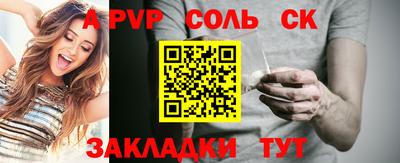 наркотики Северобайкальск