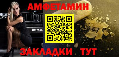 дмт Севастополь
