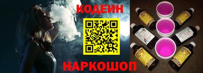 наркотики Северобайкальск