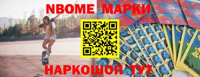 наркотики Северобайкальск