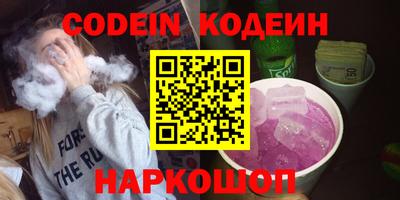 дурь Свободный