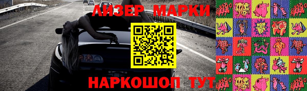 ЛСД экстази  LSD-25 экстази кислота  Вход с VPN  ЛСД экстази кислота  Новосибирск 
