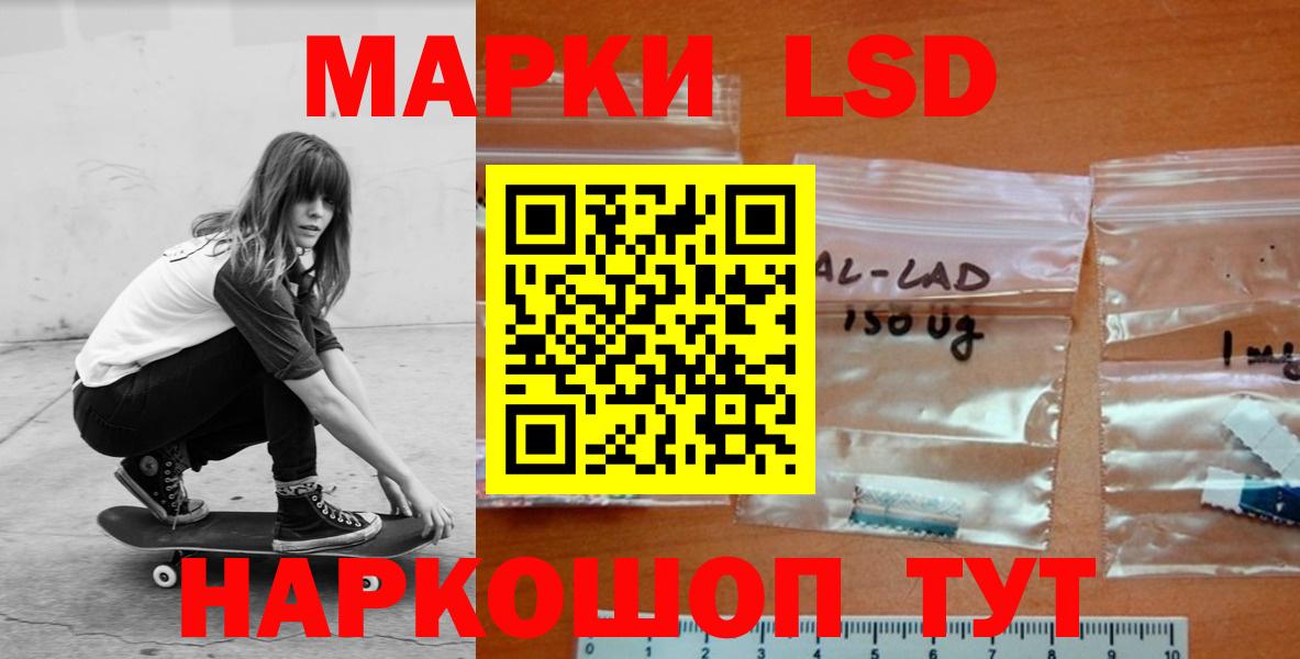 ЛСД экстази ecstasy Новосибирск