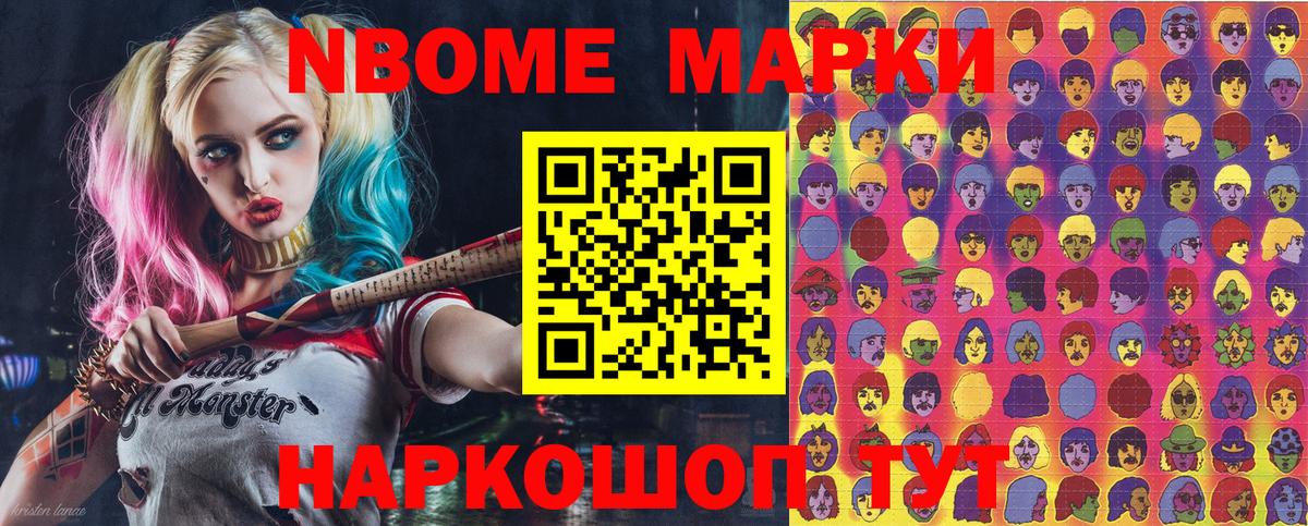 Марихуана  Вход с VPN  Где купить наркотики?  Экстази  Новосибирск  ГАШ  Меф МЯУ МЯУ кристаллы  Cocaine 