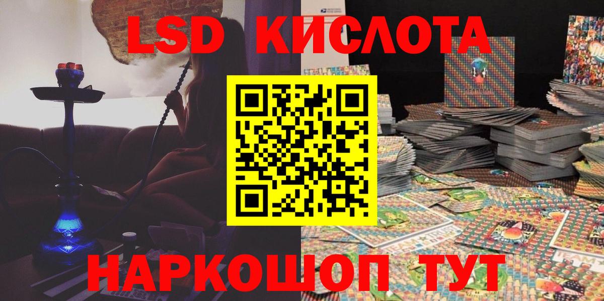 Новосибирск  Наркотические марки 1,5мг  купить наркотик  Марки N-bome  Вход с VPN  Наркотические марки 1,5мг 